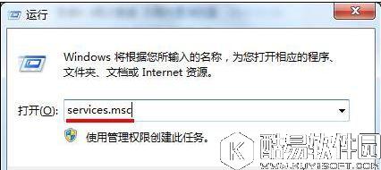 win7网络连接图标一直转圈的原因和解决方法
