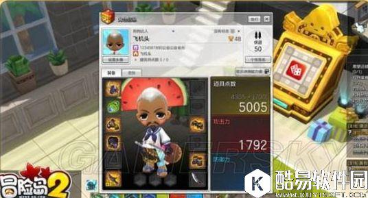 冒险岛2快捷键使用指南 岛2键位表及键位设置方法