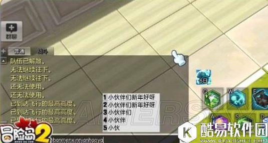 冒险岛2快捷键使用指南 岛2键位表及键位设置方法