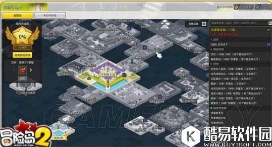 冒险岛2快捷键使用指南 岛2键位表及键位设置方法