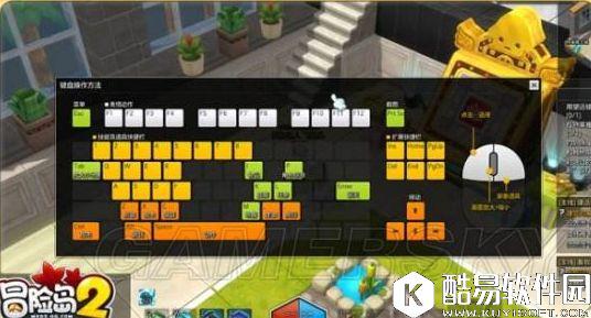 冒险岛2快捷键使用指南 岛2键位表及键位设置方法