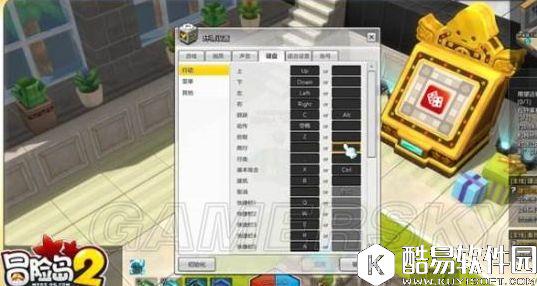 冒险岛2快捷键使用指南 岛2键位表及键位设置方法