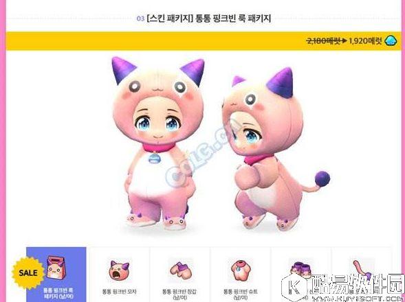 冒险岛2韩服更新：品克缤系列品来袭+夏日泳装