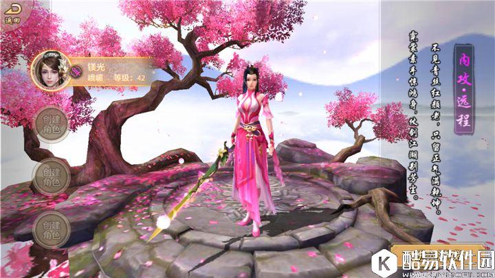 天龙八部手游峨眉派如何持久补奶 天龙八部手游峨眉派如何持久补奶