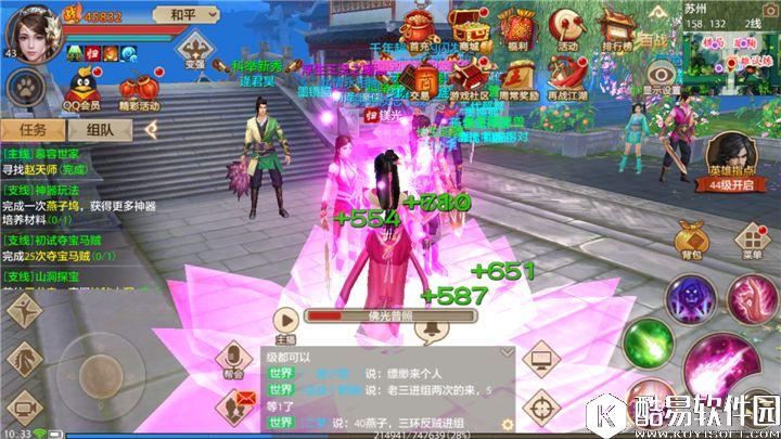 天龙八部手游峨眉派如何持久补奶 天龙八部手游峨眉派如何持久补奶