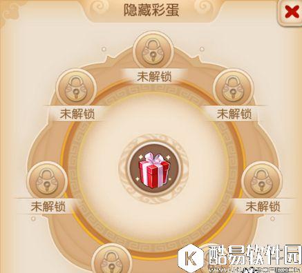 梦幻西游手游疲惫的渔夫彩蛋怎么完成 隐藏彩蛋攻略