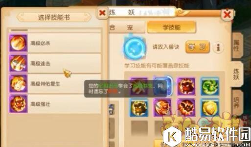 梦幻西游手游让人眼红的逆天噬天虎已经可以参战了