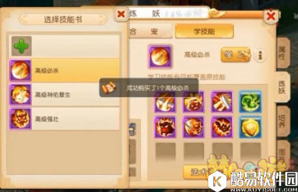 梦幻西游手游让人眼红的逆天噬天虎已经可以参战了