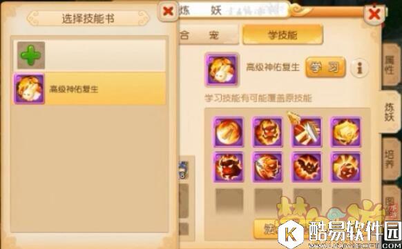 梦幻西游手游让人眼红的逆天噬天虎已经可以参战了