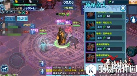 剑侠情缘心魔幻境藏剑上分技巧解析