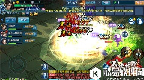 剑侠情缘心魔幻境藏剑上分技巧解析