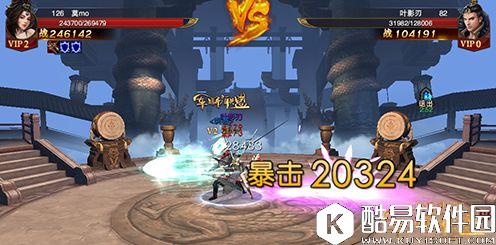 军师联盟比武场上定乾坤 决战最强王者