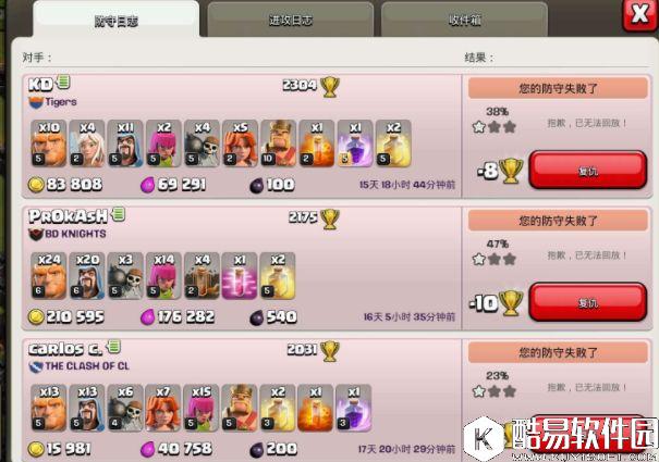 部落冲突九本日常护黑阵型改进版！