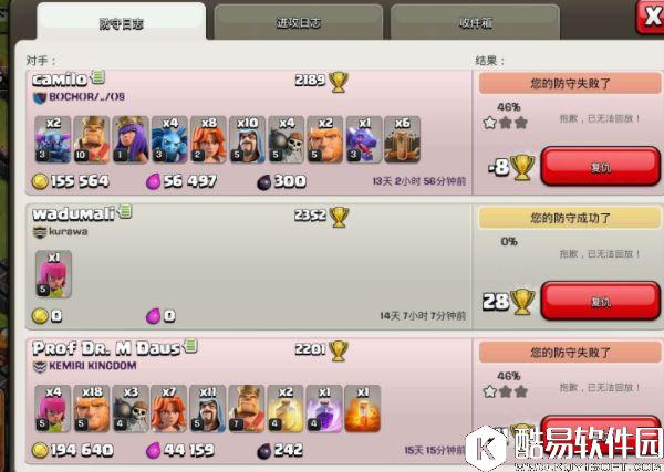 部落冲突九本日常护黑阵型改进版！