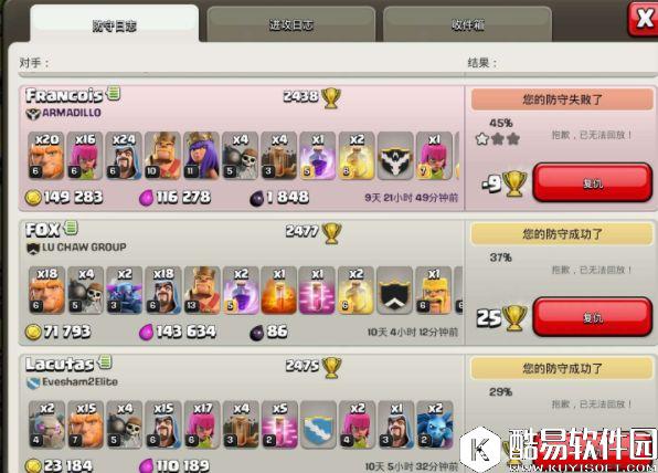 部落冲突九本日常护黑阵型改进版！