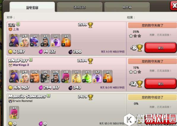 部落冲突九本日常护黑阵型改进版！