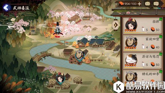 阴阳师式神委派攻略：休闲玩家要练哪些式神？