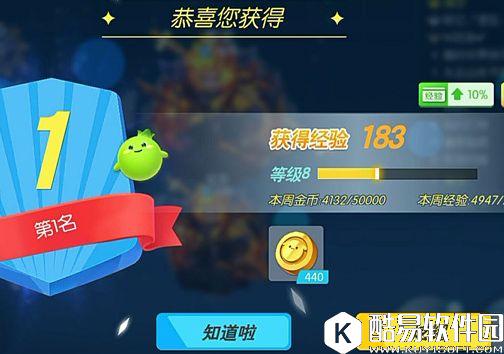 欢乐球吃球星宝大乱斗技巧解析之如何运用闪电技能