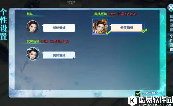 剑侠情缘武林大会玩法解析 十四门派磨剑争锋！