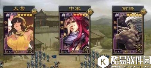 率土之滨详解群弓新搭配 攻守兼备稳中取胜