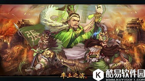 率土之滨8.2更新预告 5星魏荀攸画像更新