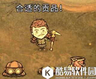 饥荒联机版蚁狮作用及打法图文详解