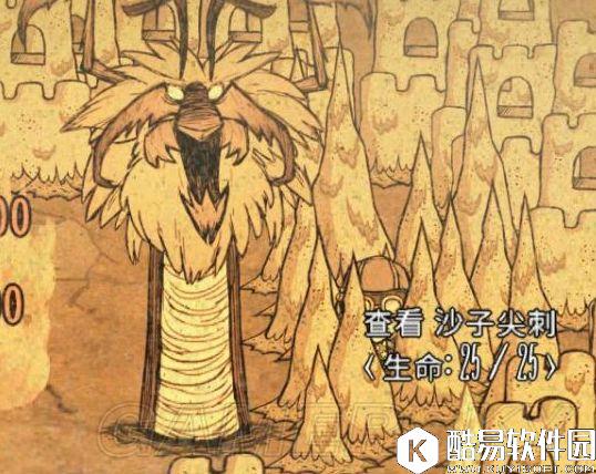 饥荒联机版蚁狮作用及打法图文详解