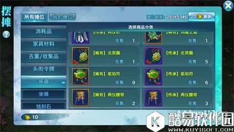 剑侠情缘新手基础攻略：初期如何快速进阶