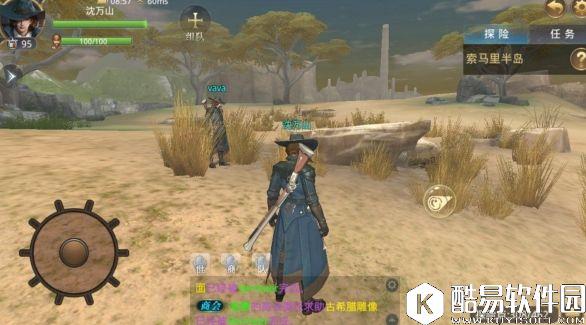 大航海之路8.2新增隐藏发现物流程攻略