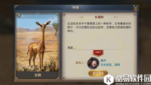 大航海之路8.2新增隐藏发现物流程攻略