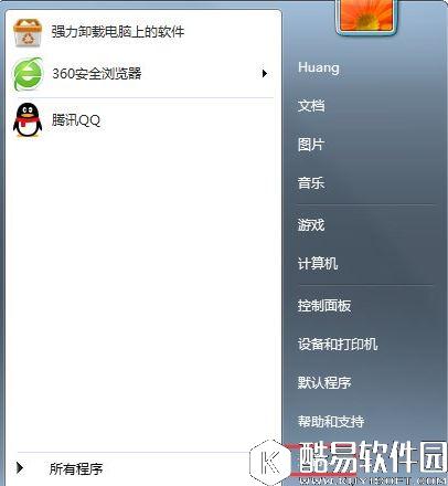 windows7怎么看内存条频率  windows7看内存条频率方法