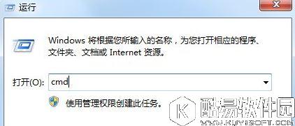 windows7怎么看内存条频率  windows7看内存条频率方法