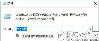 conime.exe是什么进程  win10任务管理器多了conime.exe解决方法