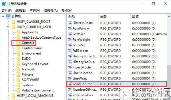 conime.exe是什么进程  win10任务管理器多了conime.exe解决方法