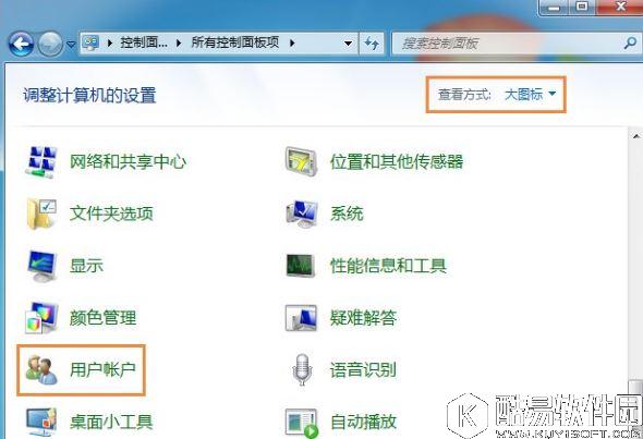 如何将用户设置管理员权限 win7标准用户设置管理员权限的方法