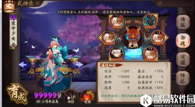 柴犬的反击之道 阴阳师犬神御灵三挂机过关攻略 柴犬的反击之道 阴阳师犬神御灵三挂机过关攻略