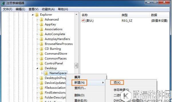 win7回收站清空的文件怎么恢复  回收站清空的文件恢复方法 