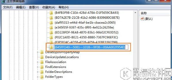 win7回收站清空的文件怎么恢复  回收站清空的文件恢复方法 