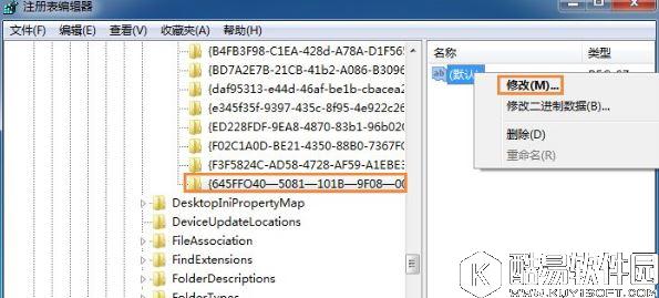 win7回收站清空的文件怎么恢复  回收站清空的文件恢复方法 