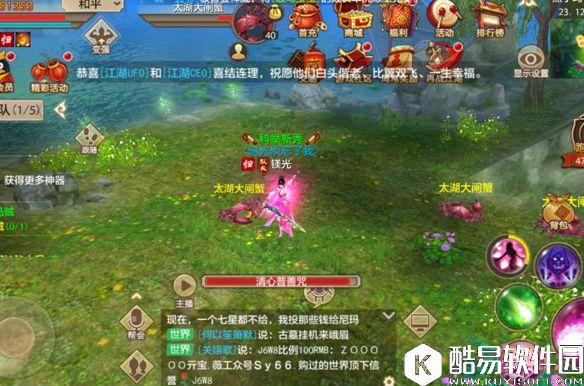 天龙八部手游峨眉派如何逃命 峨嵋派逃命技巧指南