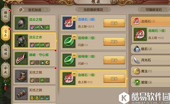 天龙八部手游峨眉派如何逃命 峨嵋派逃命技巧指南