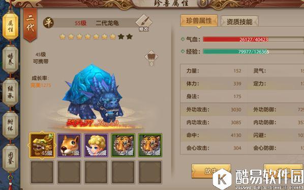 天龙八部手游峨眉派如何逃命 峨嵋派逃命技巧指南