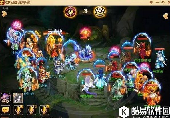 梦幻西游手游：教你如何选出合适的阵容