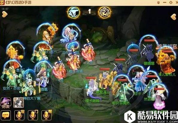 梦幻西游手游：教你如何选出合适的阵容