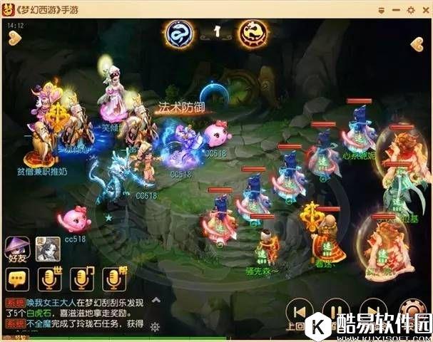 梦幻西游手游：教你如何选出合适的阵容