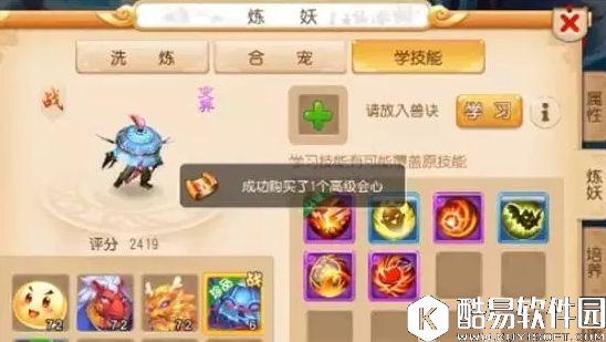 梦幻西游手游变异鬼子上书 5技全红变异吸血鬼