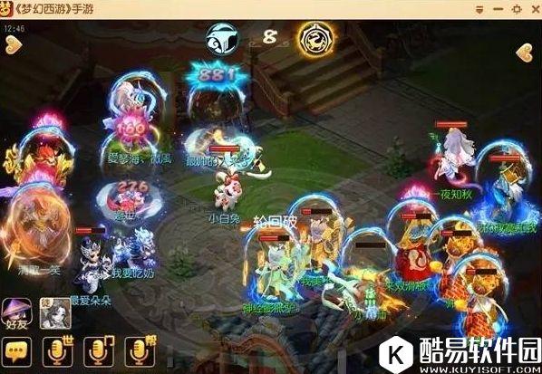 梦幻西游手游X9联赛锁魂判官除了能禁锢还能杀人