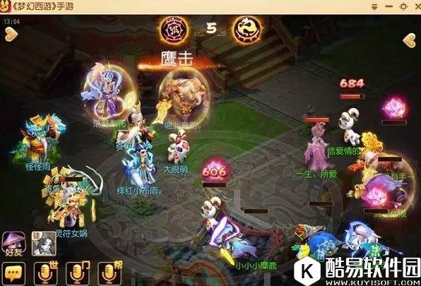 梦幻西游手游X9联赛锁魂判官除了能禁锢还能杀人