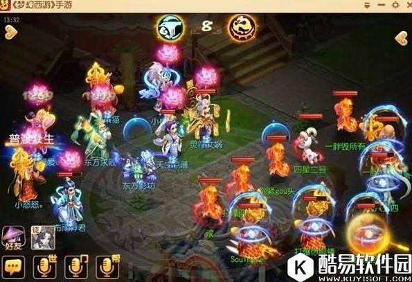 梦幻西游手游X9联赛锁魂判官除了能禁锢还能杀人