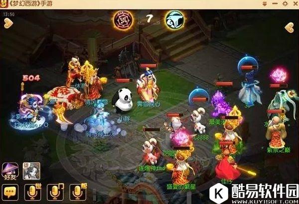 梦幻西游手游X9联赛锁魂判官除了能禁锢还能杀人